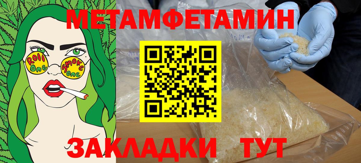 АМФ Premium Сосновоборск