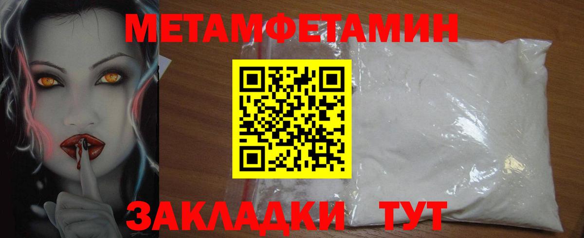 Сосновоборск  Амфетамин 98%  АМФЕТАМИН  Вход с VPN  АМФ 