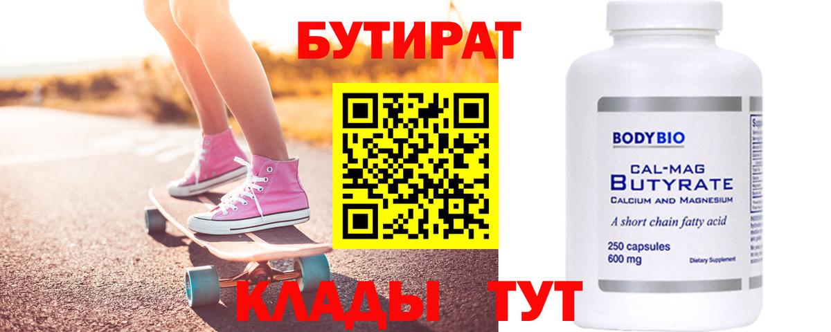 ГАШ  Конопля  МДМА  COCAIN  АМФ   Вход с VPN  Сосновоборск  Меф МЯУ МЯУ  