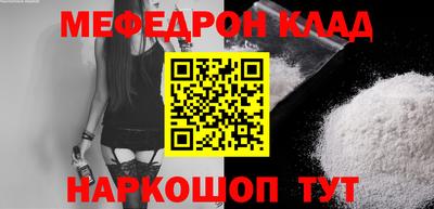 спиды Чебаркуль