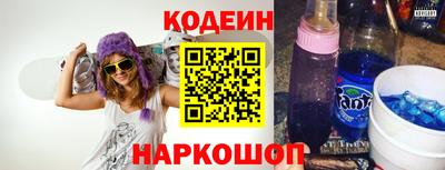 стафф Чапаевск