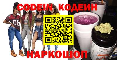 стафф Чапаевск