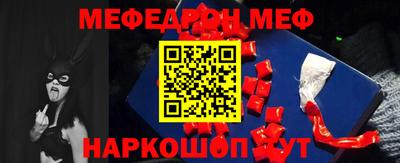 стафф Чапаевск