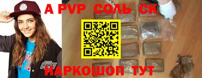 бутик Чебоксары