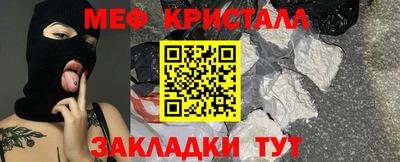 спиды Чебаркуль
