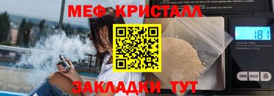 стафф Чапаевск