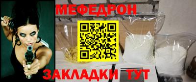 стафф Чапаевск