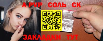 спиды Чебаркуль