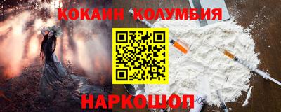 стафф Чапаевск