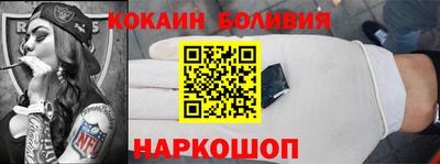 стафф Чапаевск