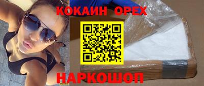 бутик Чебоксары