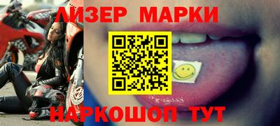спиды Чебаркуль