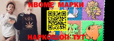 стафф Чапаевск