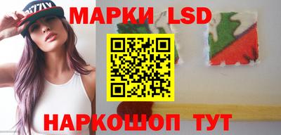 стафф Чапаевск