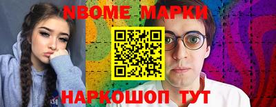 спиды Чебаркуль