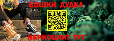 стафф Чапаевск