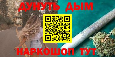 стафф Чапаевск