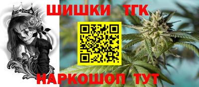 стафф Чапаевск