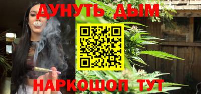 стафф Чапаевск