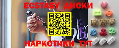 бутик Чебоксары