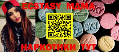 спиды Чебаркуль