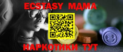 бутик Чебоксары
