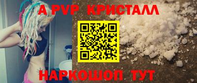 бутик Чебоксары