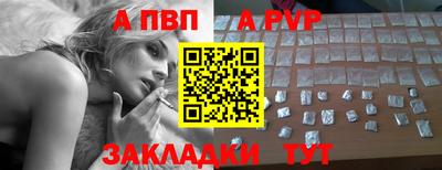 бутик Чебоксары