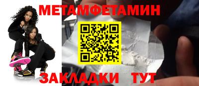стафф Чапаевск