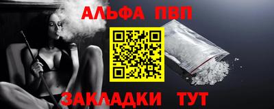 спиды Чебаркуль