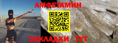 стафф Чапаевск