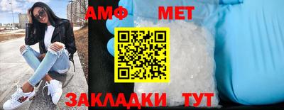 стафф Чапаевск