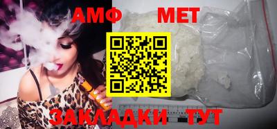 спиды Чебаркуль