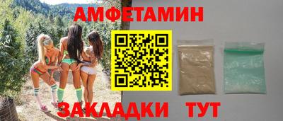 бутик Чебоксары