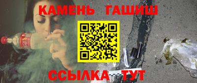 спиды Чебаркуль