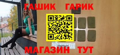 спиды Чебаркуль