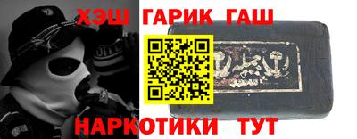 стафф Чапаевск