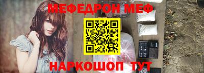 стафф Чапаевск