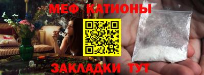 спиды Чебаркуль