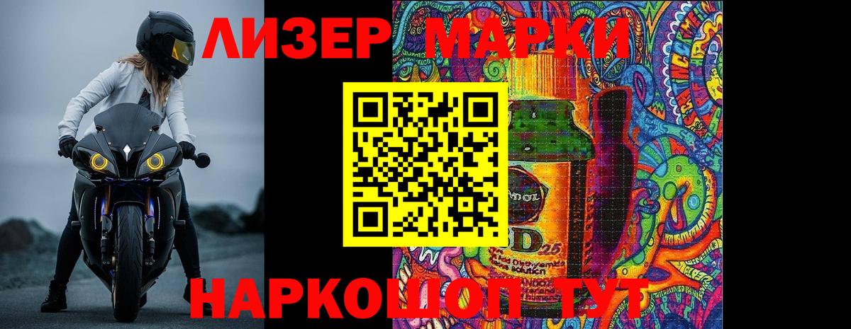 Лсд 25 экстази ecstasy Сосновоборск