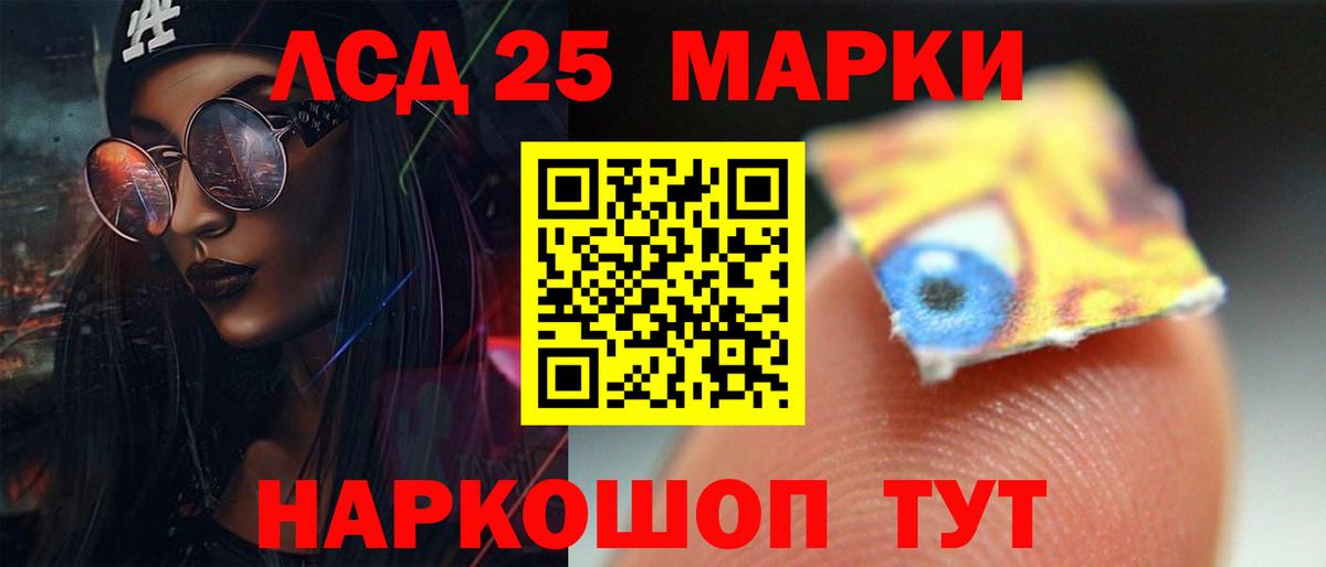 Сосновоборск  Лсд 25 экстази ecstasy  LSD-25 экстази  Вход с VPN  ЛСД экстази кислота 