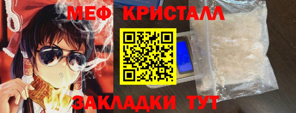 МЕФ Сосновоборск