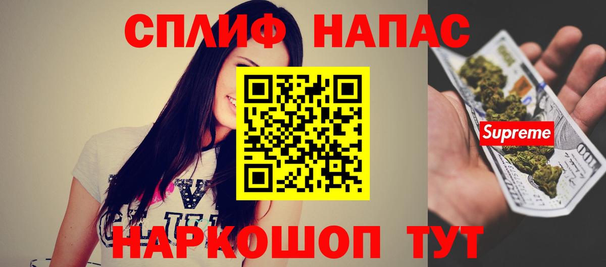 Бошки марихуана THC 21%  Бошки Шишки сатива  Конопля Amnesia  Вход с VPN  Сосновоборск 