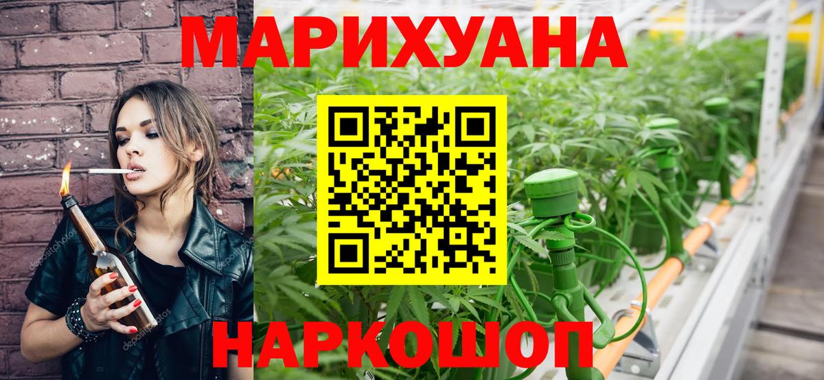 Шишки марихуана SATIVA & INDICA Сосновоборск
